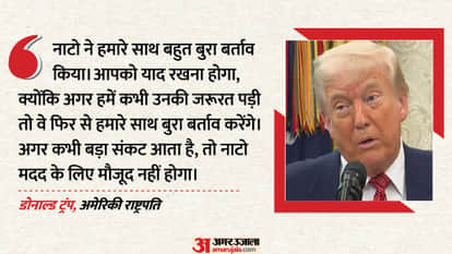 Donald Trump lashes out at allies says NATO is paper tiger strait of Hormuz China Japan South Korea Iran War