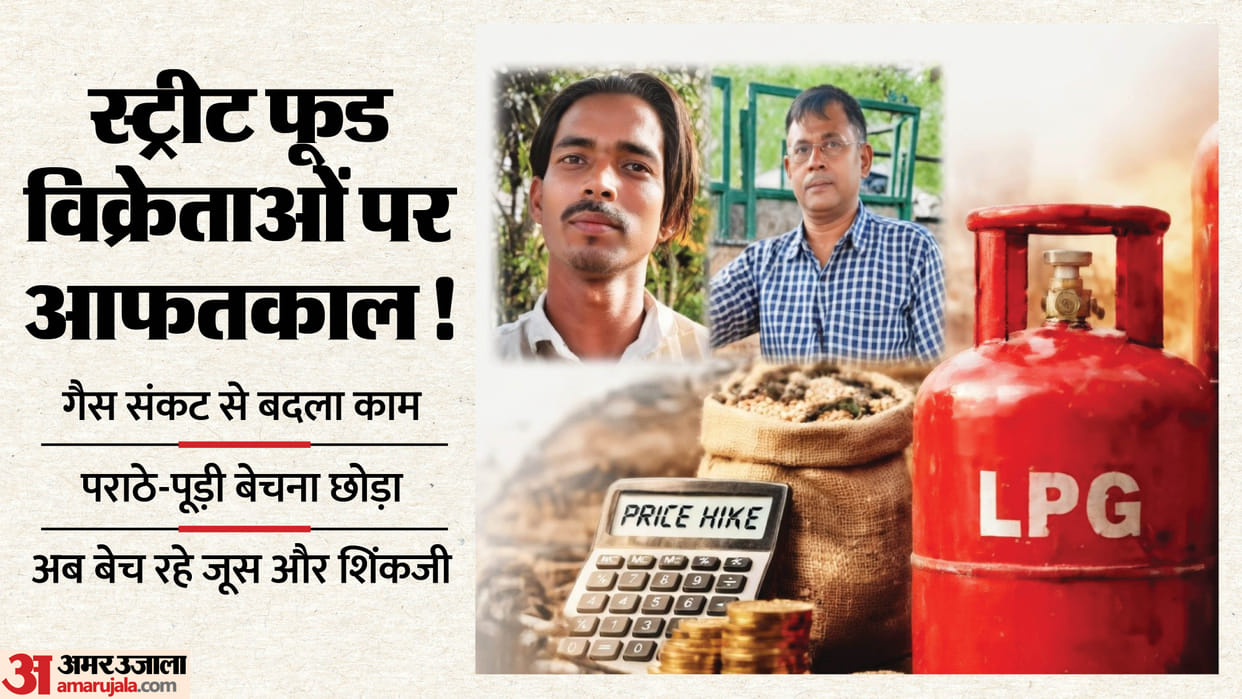 Crisis for Street Vendors in Delhi and They Have Switched Trades Now Adopting ‘No-Gas’ Business Model