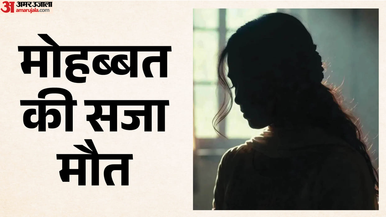 honour killing in Hari Nagar Delhi family members strangled their daughter to death