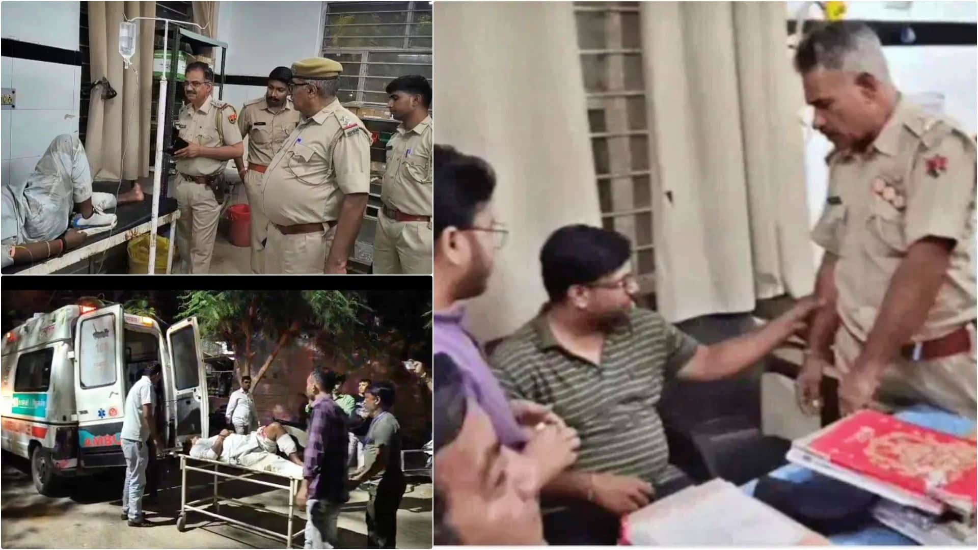 घायलों को इलाज के लिए पहुंचाया गया अस्पताल