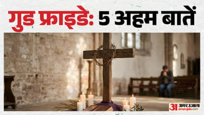 Good Friday 2026 Date History Significance In hindi Good Friday Kab Hai