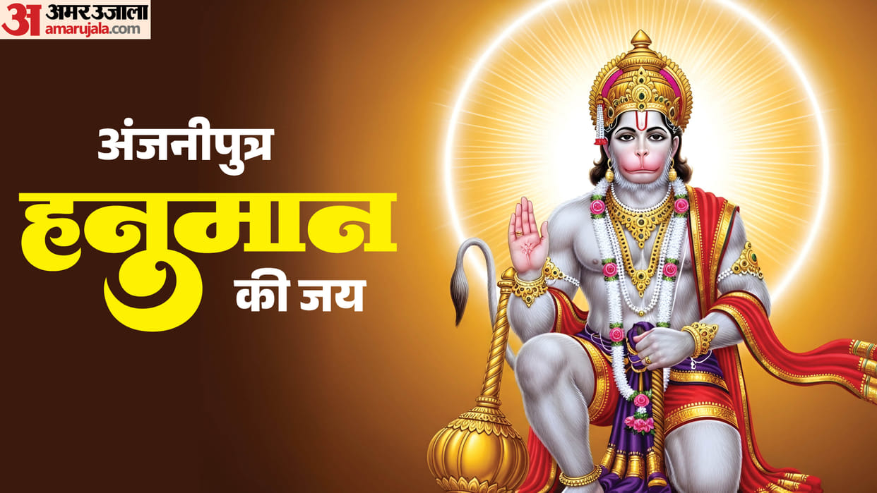 Hanuman Jayanti 2026 Lessons To Learn From Lord Hanuman Motivation in Hindi