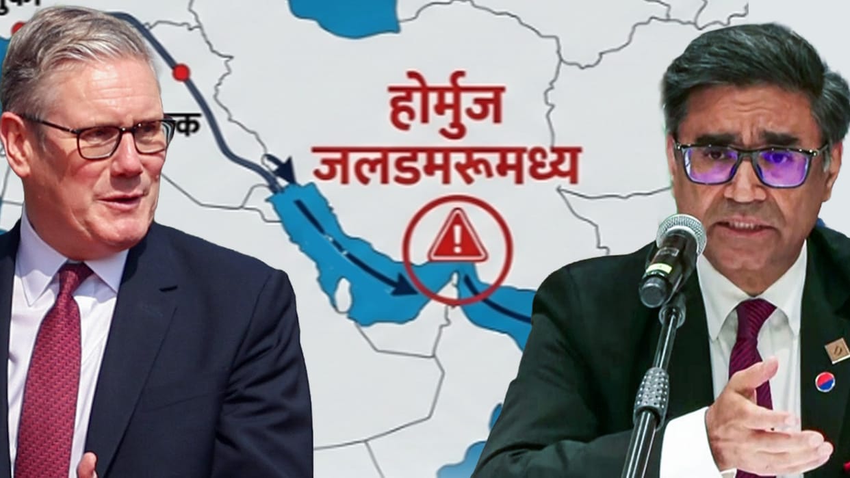 Vikram Misri represented India at a meeting convened by UK Foreign on situation in West Asia