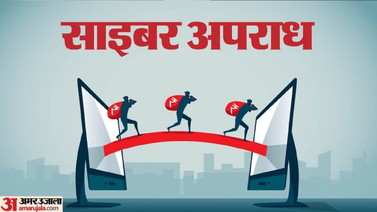 Major cyber fraud case in Raipur, 2.78 lakh rupees stolen from farmers account