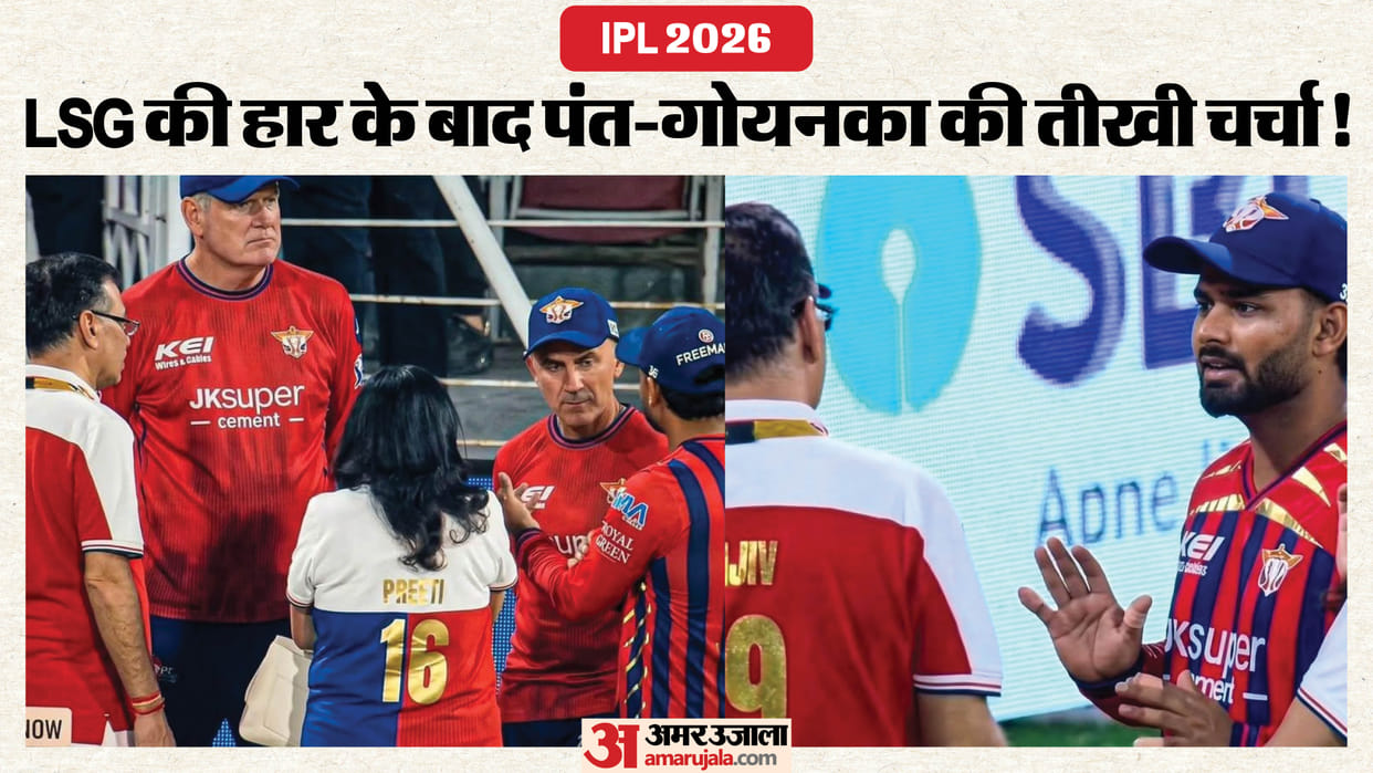 IPL 2026: Rishabh Pant- Sanjiv Goenka Chat After Loss Sparks KL Rahul Comparison Concerns
