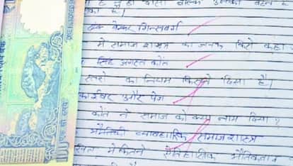 Kanpur UP Board Evaluation Guruji steer our boat to safety Bizarre pleas found in answer sheets