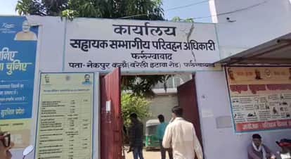 Farrukhabad Connectivity Fails  ARTO Office Applicants Create Uproar as Work Comes to Standstill People