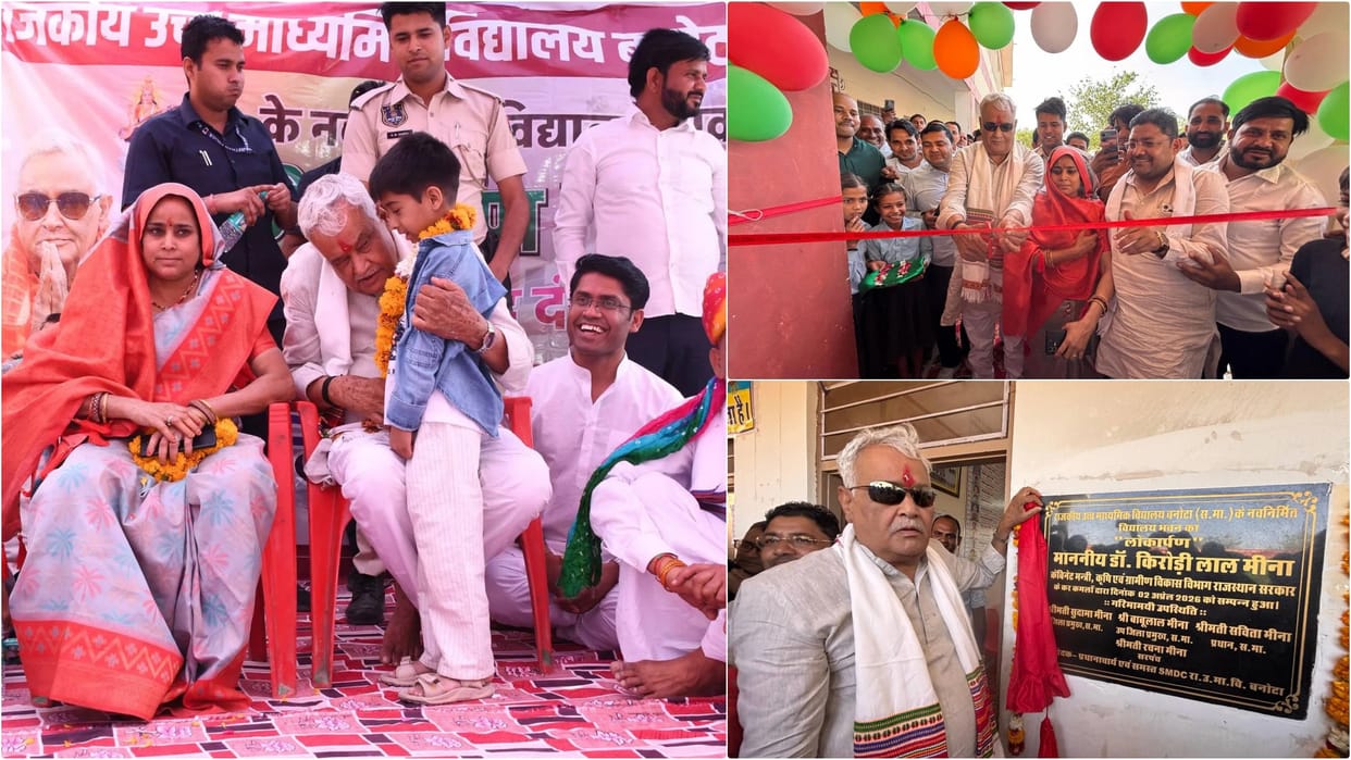 Education Infrastructure Strengthened in Sawai Madhopur; Kirori Lal Meena Inaugurates School Buildings