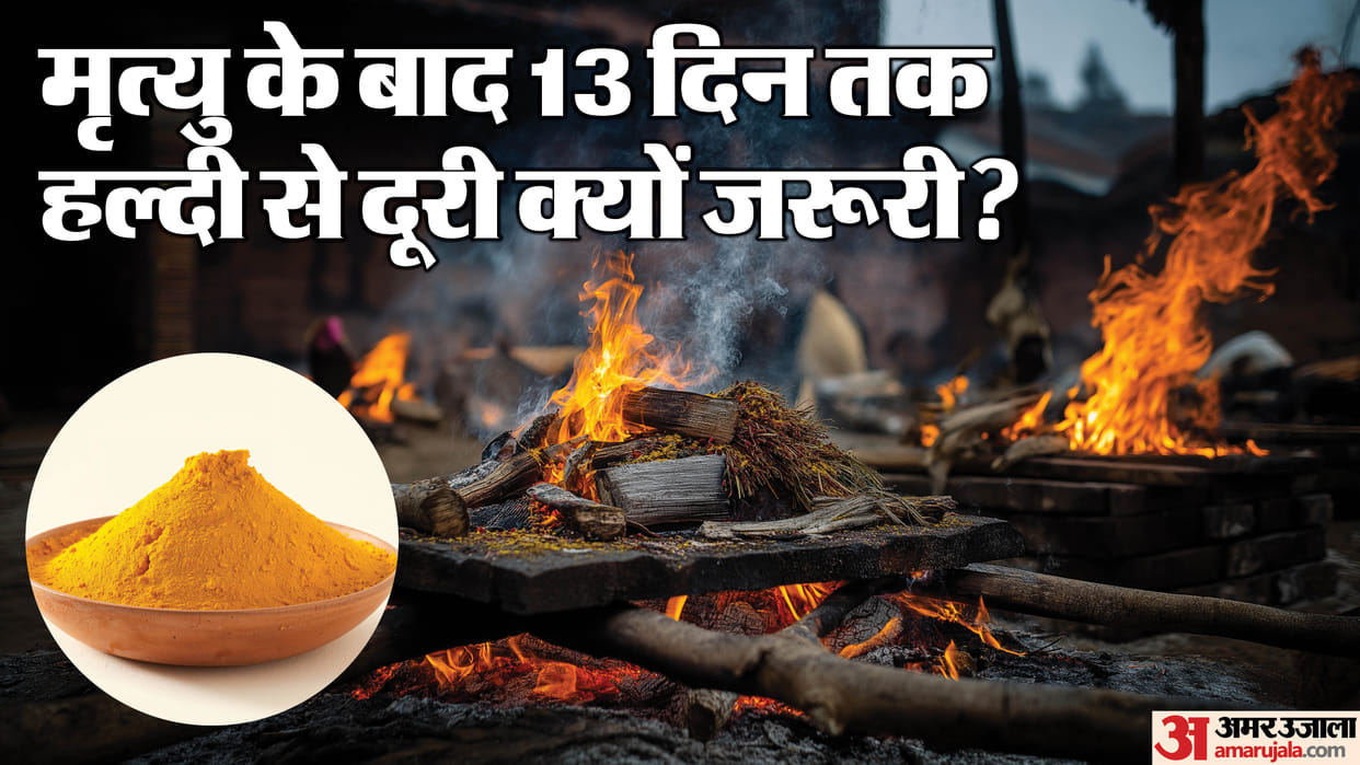 After Death Rituals In Hindu why is food cooked without turmeric when a death occurs at home