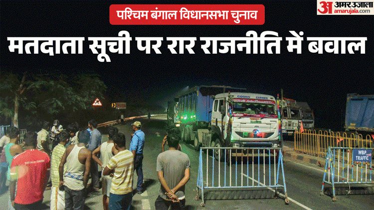 मालदा मामले पर सियासी रार: साजिश के मुख्य आरोपी को किया बंगाल पुलिस ने किया गिरफ्तार, NIA करेगी जांच