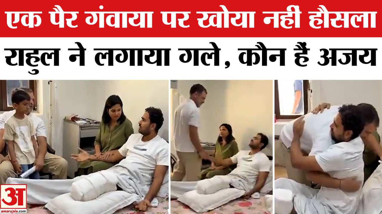 राहुल गांधी