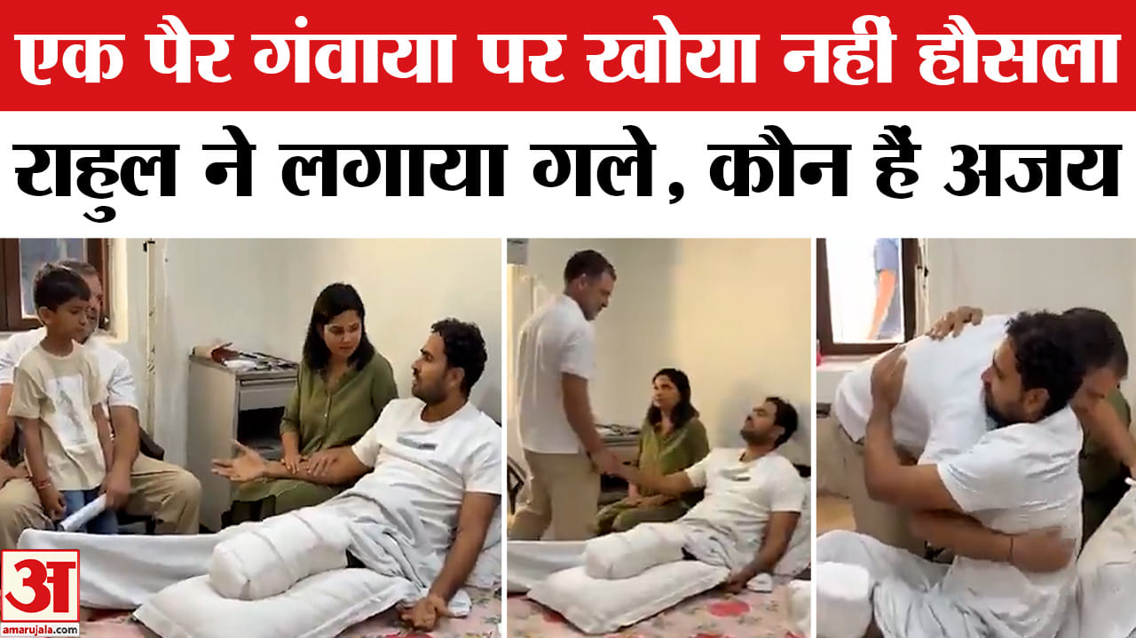 राहुल गांधी