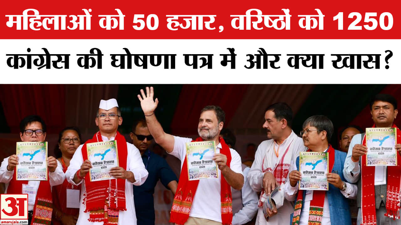 राहुल गांधी