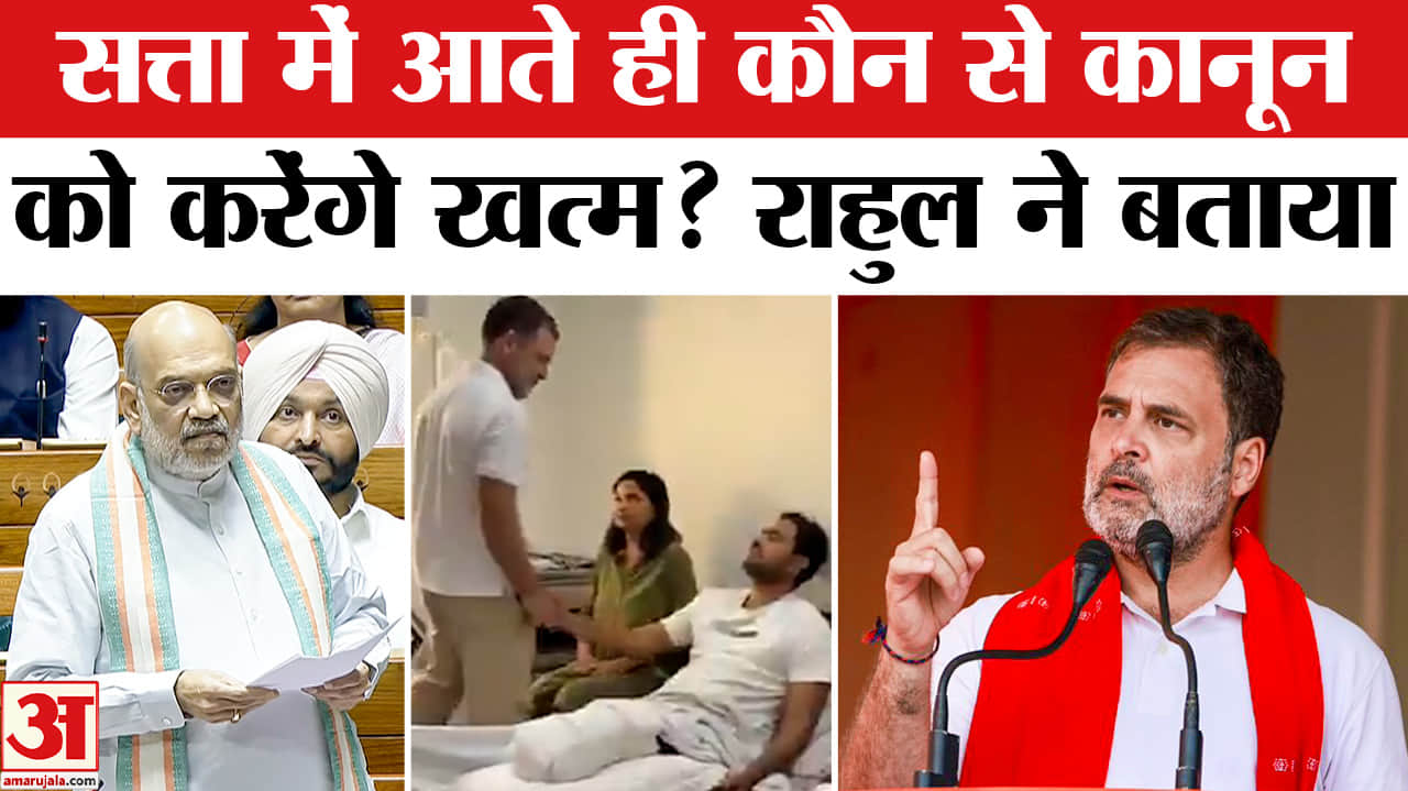 राहुल गांधी