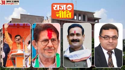 Politics and Policy: Mohan's cabinet reshuffle postponed again