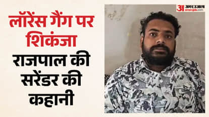 Lawrence Gang: Henchman surrenders in Nagda, confesses to firing at businessman's house