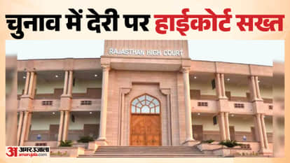 Rajasthan Poll Delay: Rajasthan High Court Issues Contempt Notice