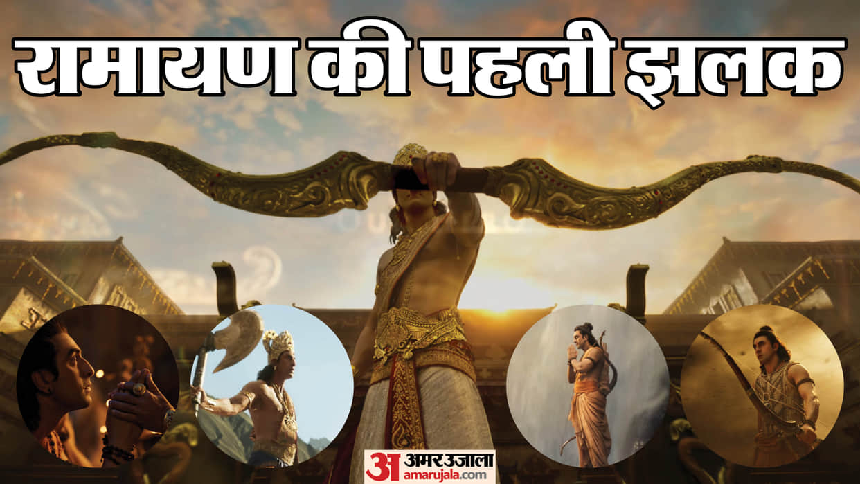 Ramayana Teaser Ranbir Kapoor First Look As Rama Release Nitesh Tiwari Yash Namit Malhotra Sai Pallavi Sunny