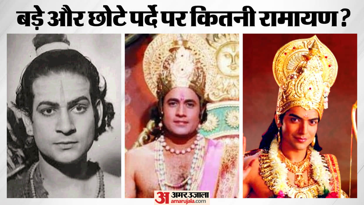 How many films serials have been made based on the Ramayana on Lord Rama hanuman ravana sita