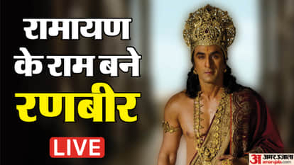 Ranbir Kapoor Ramayana Teaser Live Update Rama First Look Reveals At Grand Launch Event Nitesh Tiwari