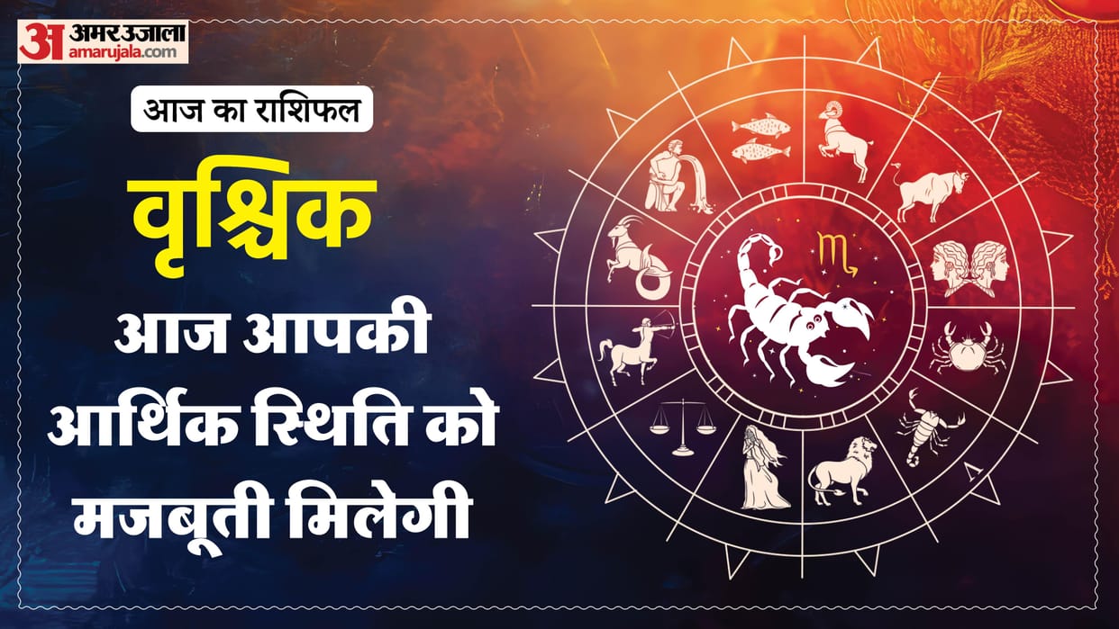 aaj ka vrishchik rashifal 3 April 2026 today taurus horoscope in hindi