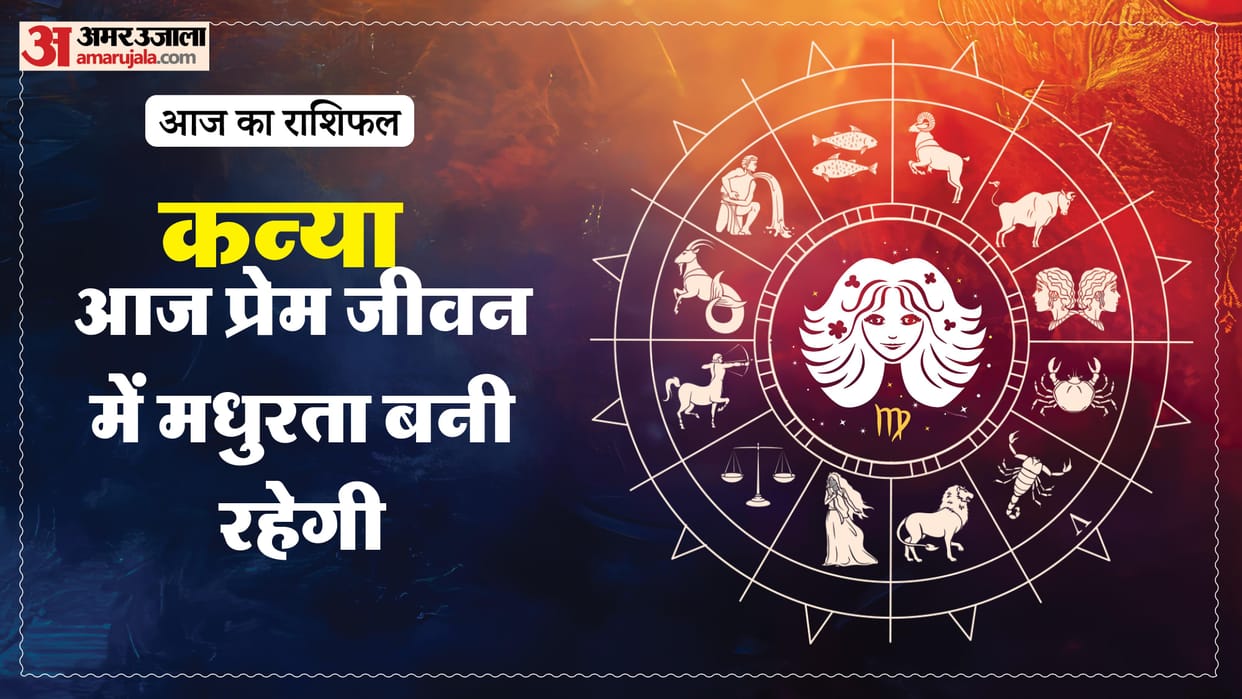 aaj ka kanya rashifal 3 April 2026 today virgo horoscope in hindi