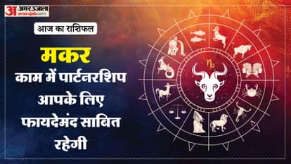 Aaj ka makar rashifal 3 April 2026 Capricorn horoscope in hind