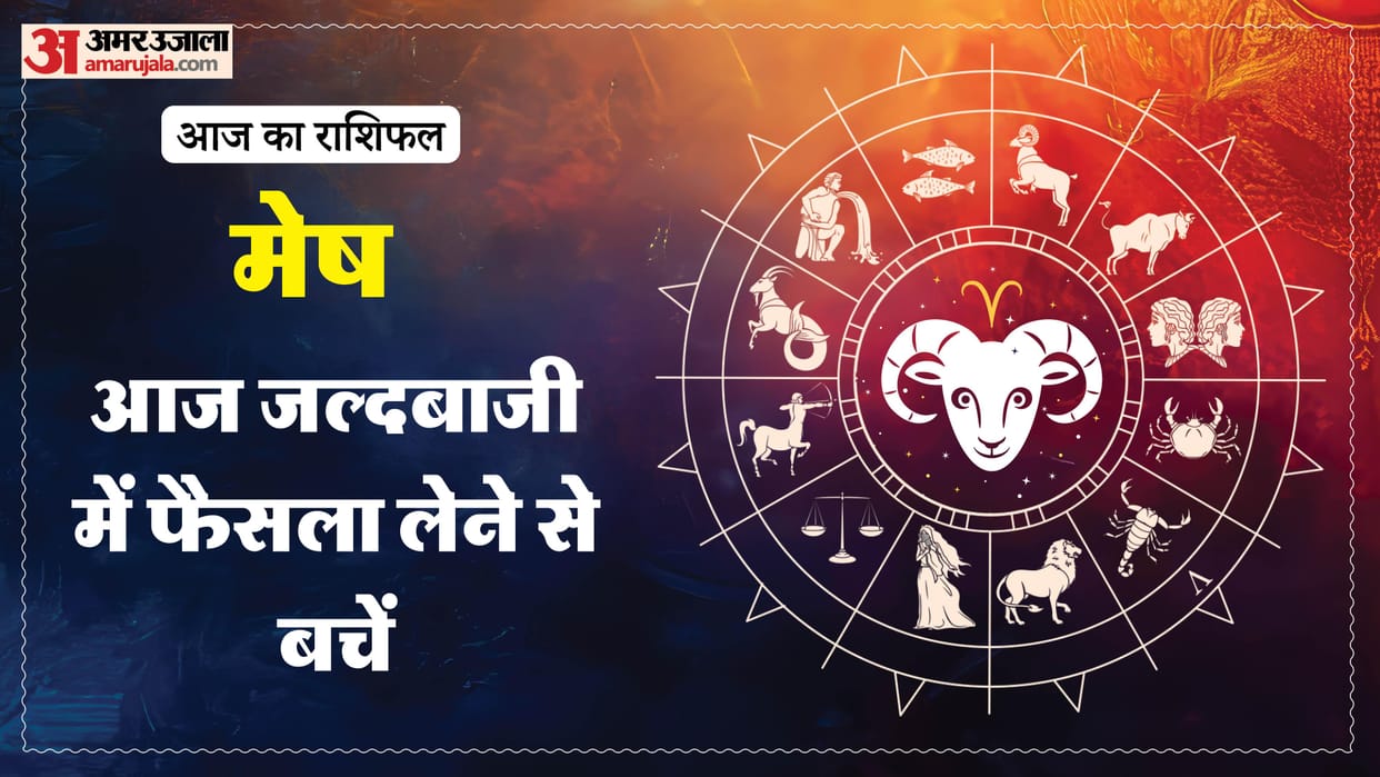 aaj ka mesh rashifal 3 April 2026 today aries horoscope in hindi