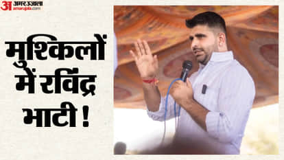 Rajasthan FIR registered against MLA Ravindra Singh Bhati