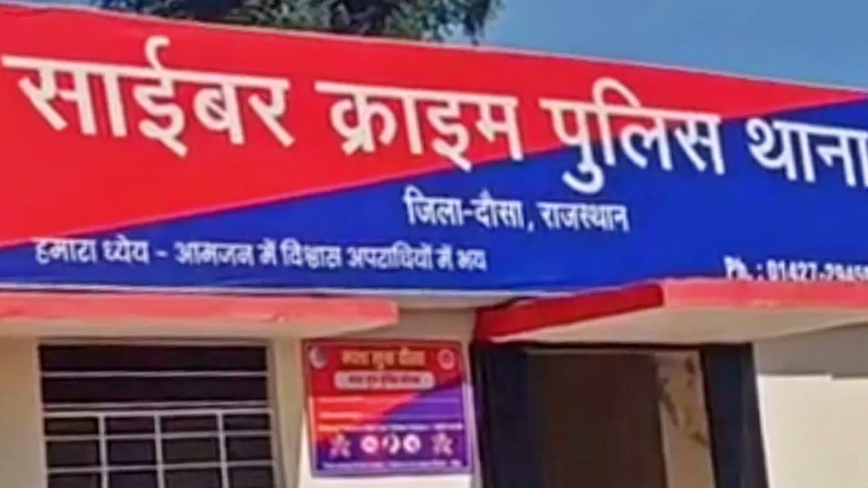 Silicosis Fake Certificate Scam: Another Govt Doctor Arrested; Four Caught So Far in ₹12.39 Crore Fraud Case