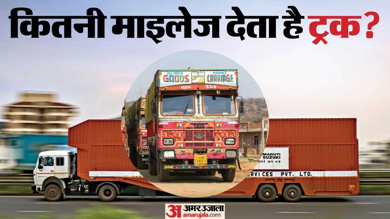 Truck Mileage Explained How Much Fuel Does a Truck Consume Know Average Mileage