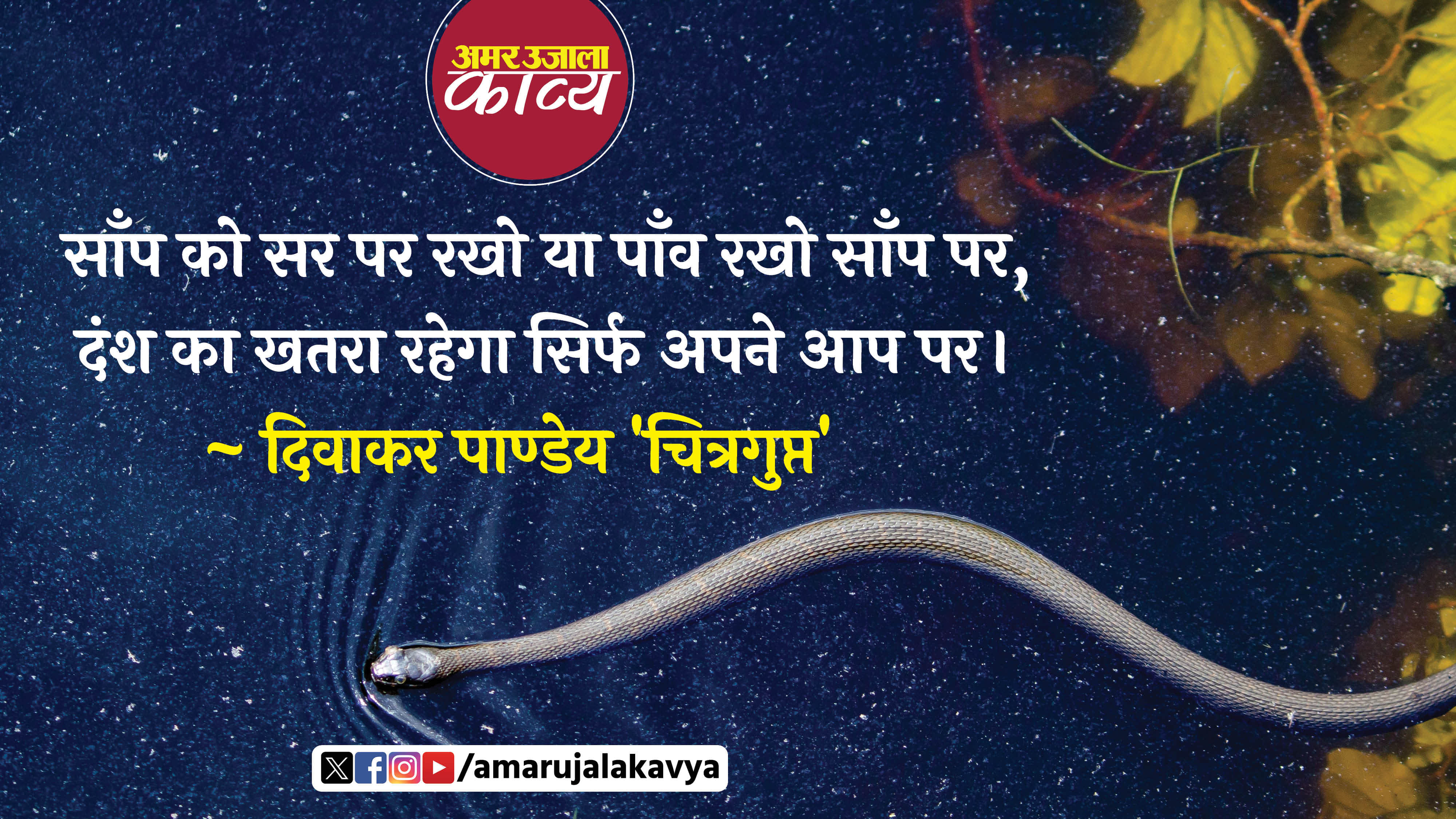 उर्दू अदब