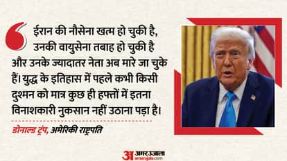 West Asia Conflict: Donald Trump Press Conference, US-Iran War and Ceasefire; Mojtaba Khamenei; US-Israel-Iran