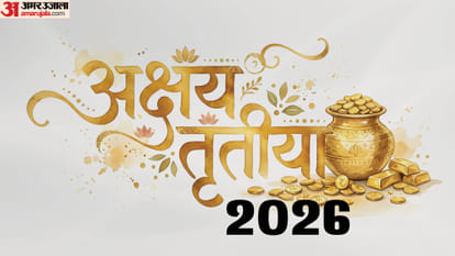 Akshay Tritiya 2026