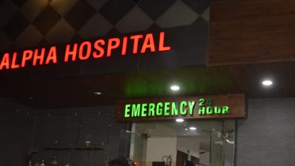 Meerut Kidney Scandal: Kanpur SWAT team raids Alpha Hospital, doctor found absconding, lookout notice issued