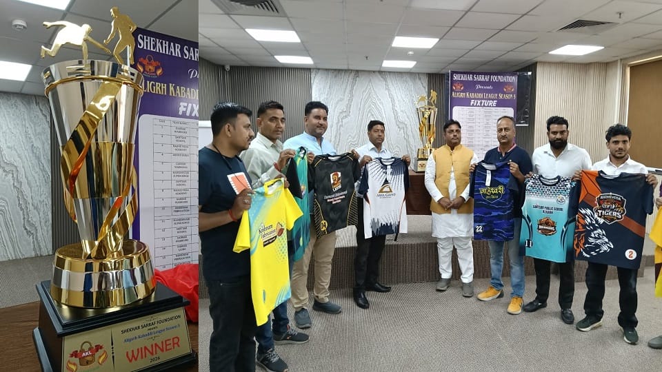 Aligarh Kabaddi League Season 5 Trophy - Kabaddi Kit