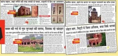 Agra’s Fading Heritage to Get 20 Crore Boost for Restoration