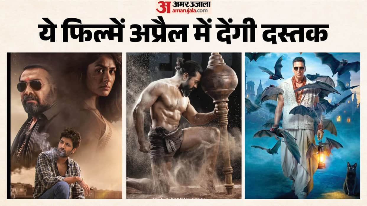 Films from action to horror will be released in theaters in April 2026 dacoit Bhooth Bangla Mercy and more