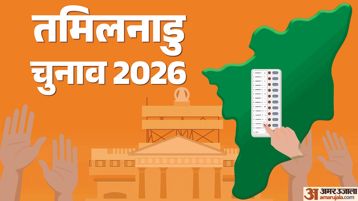 भाजपा ने तमिलनाडु में 27 उम्मीदवारों की सूची जारी की