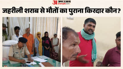 Suspicious death of people in East Champaran, poisonous liquor, Motihari, Gabbar, Bihar Police Hooch Tragedy