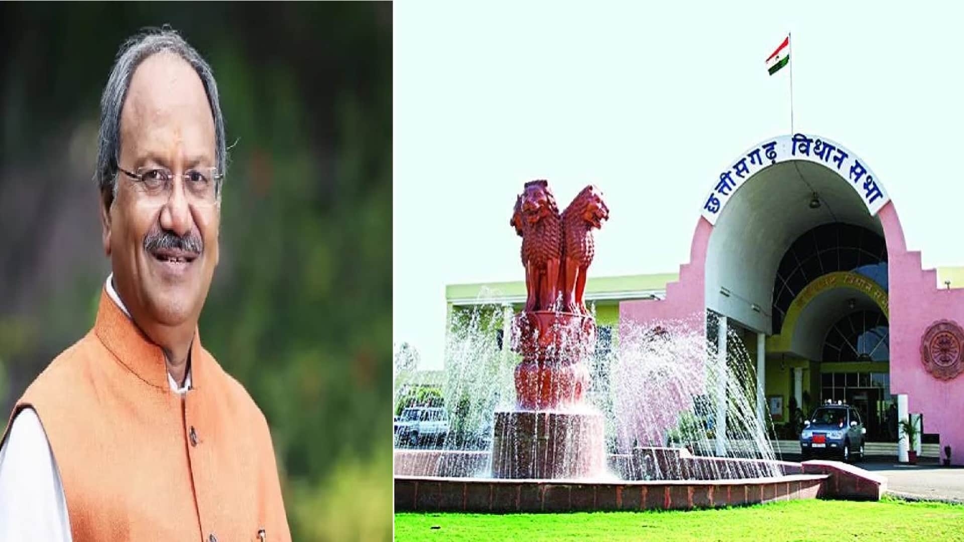 रायपुर सांसद बृजमोहन अग्रवाल