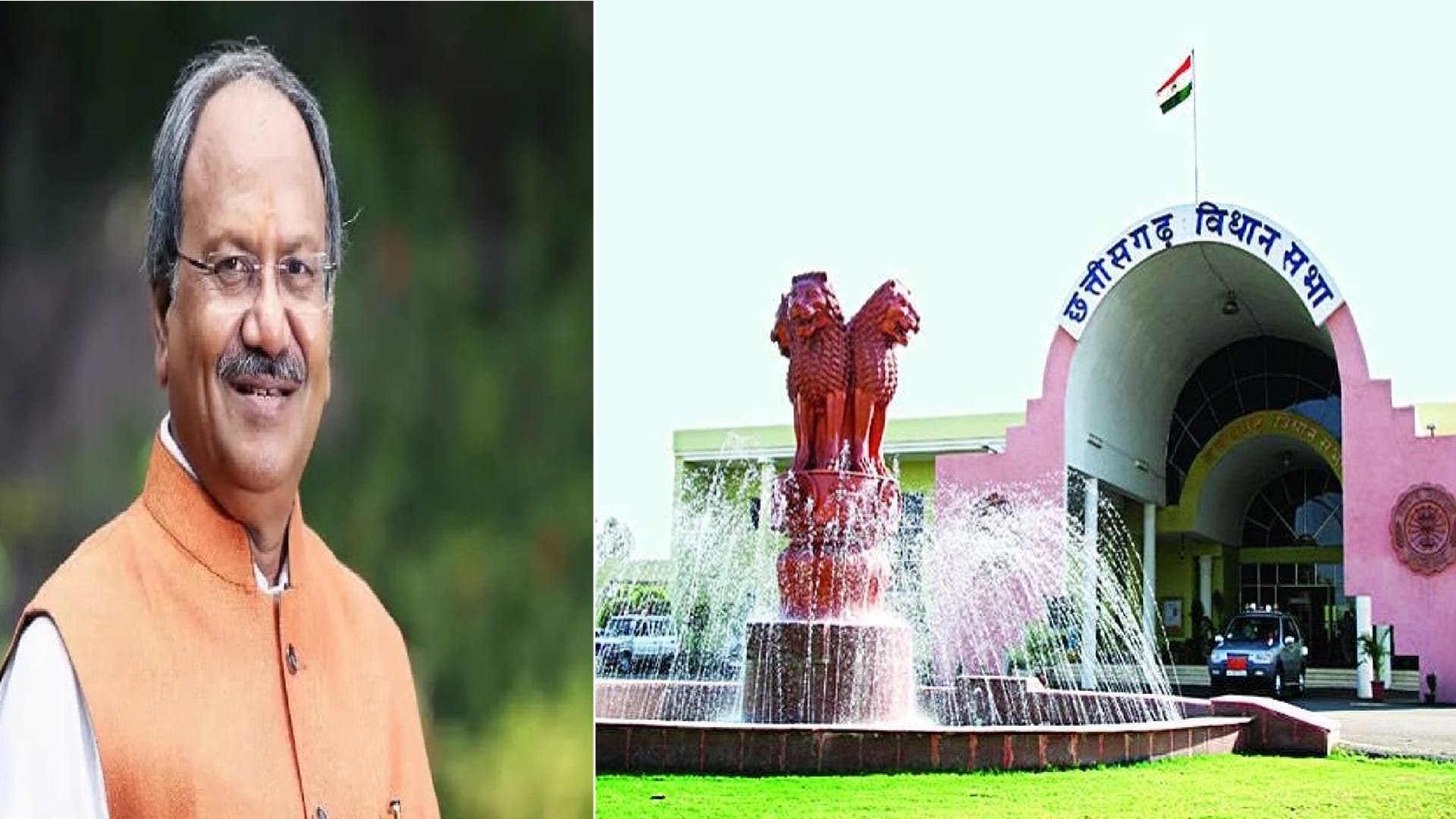 रायपुर सांसद बृजमोहन अग्रवाल