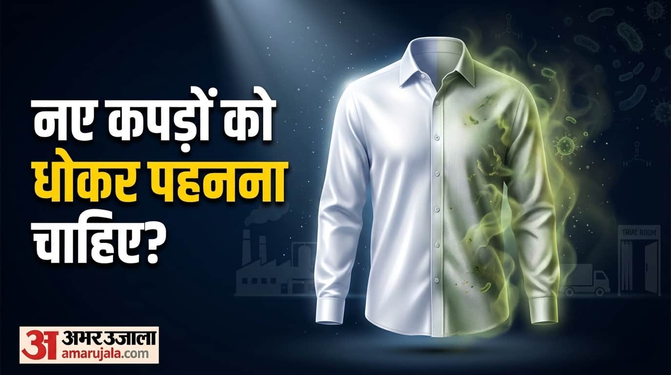 Should You Wash New Clothes Before Wearing Know Hidden Risks Here