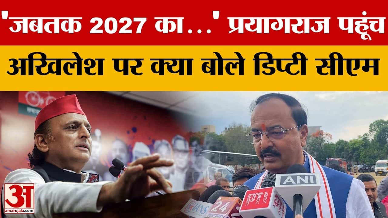 चाय की दुकान पर रुका डिप्टी सीएम केशव प्रसाद का काफिला