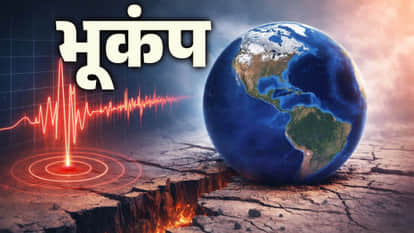 Rudraprayag Earthquake Today: 3.06 Magnitude Tremors in Uttarakhand Panic Among Residents News in Hindi