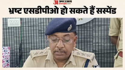 Major action underway against former Kishanganj SDPO Gautam Kumar  suspension proposal sent to Home Department