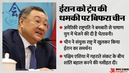 west asia tensions china opposes us iran attack warning un donald trump threat diplomatic solution