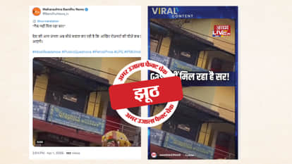 Fact Check: False claim being made by sharing video of PM Modi's lookalike