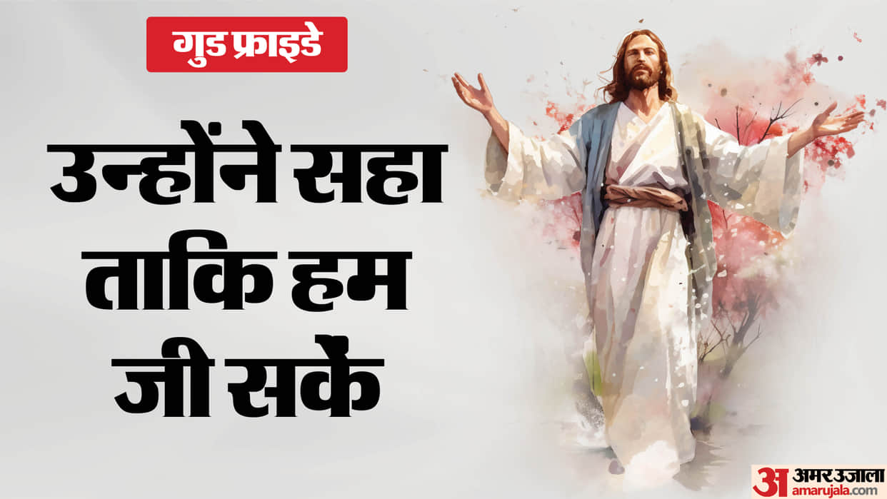 Good Friday 2026 Messages Images jesus christ sacrifice Quotes Status in hindi