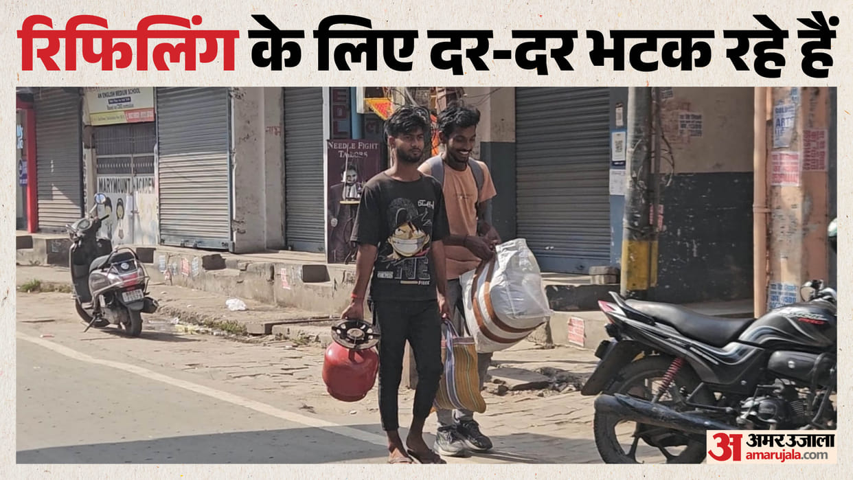 hostel closed due to LPG crisis LPG gas booking indane gas bharat gas hp gas patna bihar news